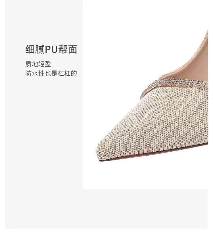 Close-up of beige single strap stiletto heels with textured PU upper from The Lady's Haven Boutique
